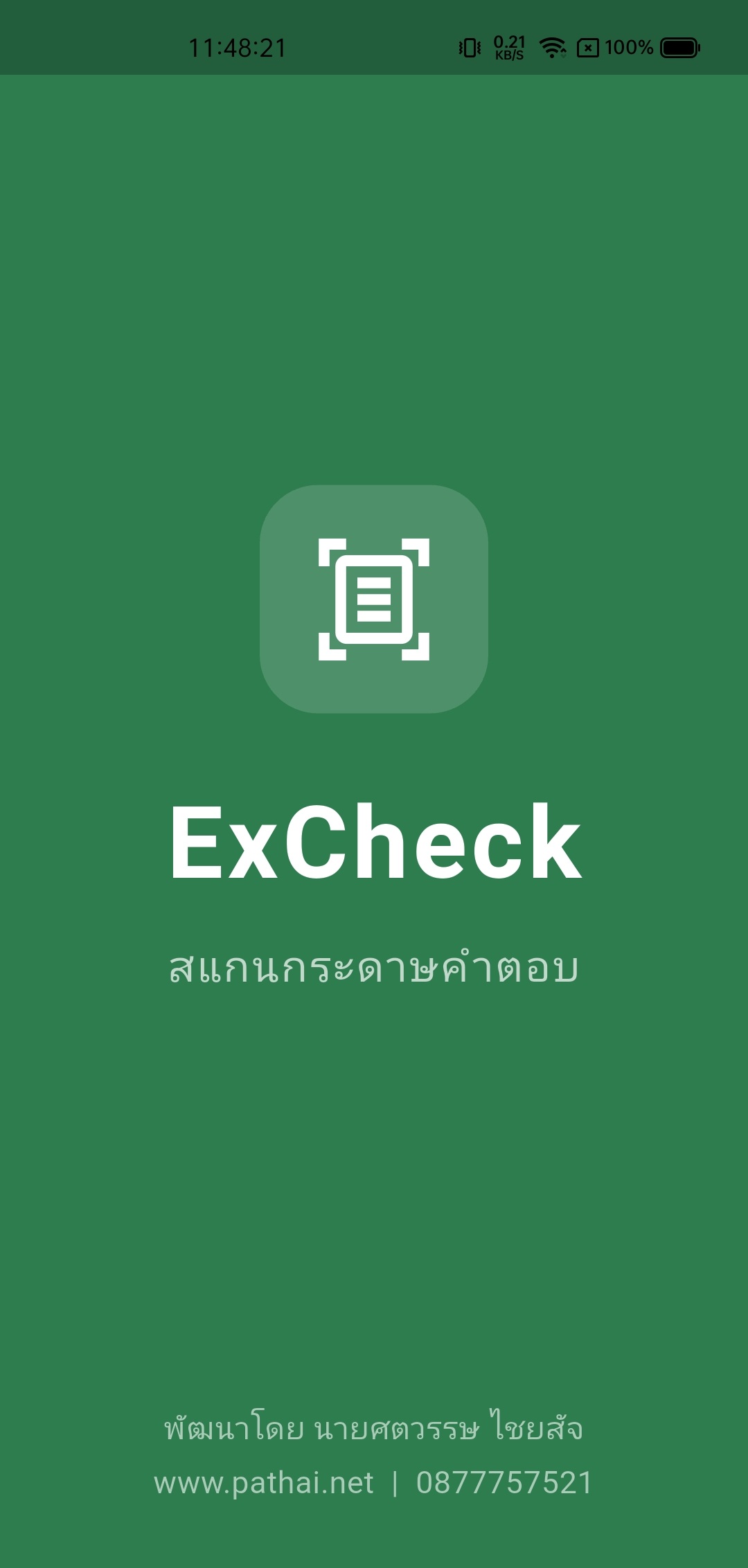 ExCheck